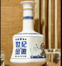金徽世纪金徽五星 浓香型白酒 52度 500ml 单瓶装 年货送礼 实拍图