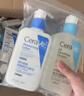 适乐肤（CeraVe）【油痘肌CP】水杨酸洁面236ml+C乳236ml（控油祛痘保湿男女士） 实拍图