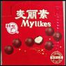 梁丰麦丽素盒装25g*24包 巧克力豆儿时怀旧小孩休闲零食新年春节礼物 实拍图