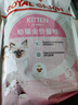 皇家幼猫猫粮 幼猫奶糕 K36 通用粮 4-12月 2KG 实拍图