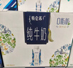 蒙牛特仑苏嗨Milk脱脂纯牛奶250ml*10盒 0脂肪 精美京绣年货礼盒 实拍图