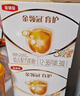 伊利金领冠育护【5倍DHA好脑力】幼儿奶粉3段(1-3岁)1200g*4盒 实拍图