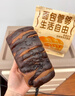 【烘焙手工现做】智宝康多口味吐司210g黄油巧克力奶香提子南瓜 南瓜乳酪红豆210g*2袋 实拍图