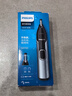 飞利浦（PHILIPS）鼻毛修剪器双面切剃全身水洗剃毛器 生日礼物送男生男友老公父亲 NT5600  实拍图