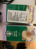星巴克（Starbucks） 原装进口 咖啡花式拿铁香草肉桂摩卡浓郁奶香速溶咖啡粉 组合4盒装【焦糖*2+香草*1+摩卡*1】 实拍图