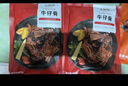 大希地腌制 调味牛仔骨 带骨小牛排  牛肉 牛肋骨烧烤食材冷冻 400g 实拍图