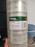 天章(TANGO)高透明胶带45mm*100米*6卷装封箱胶带宽胶带工厂车间快递打包家用企业办公文具用品T19838 实拍图