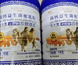 牧诗伦无蔗糖添加骆驼奶粉新疆正宗中老年成人儿童益生菌高钙1000g*2罐 实拍图