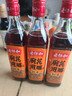 老恒和十年陈酿厨用花雕500ml 15度 烹饪黄酒家用调味酒添香提味调味料 实拍图