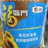福临门食用油葵花籽清香型食用植物调和油5升*4 整箱 新老包装随机 年货 实拍图