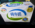 蒙牛全脂纯牛奶200ml*24盒 家庭年货囤货 电商定制 实拍图