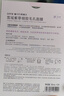自然堂喜马拉雅植物补水面膜50片套装补水保湿敏肌护肤品新年情人节礼物 实拍图