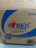 心相印卷纸 心柔 有芯4层140g*27卷 柔韧卫生纸 可冲散 实惠整箱 实拍图