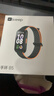 Keep智能运动手环 血氧心率监测手环 乒乓球、羽毛球等专业模式数据记录 B5黑色编织表带版 新年礼物 实拍图