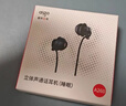 爱国者（aigo）线控耳机Type-c数字接口扁口有线耳机 睡眠音乐运动 适用于安卓iPhone苹果 电脑手机通用A110D 实拍图