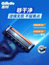 吉列锋隐5致顺基础 剃刮胡须刀手动差旅便携款 1刀架3刀头 5层刀片男士 京东自营旗舰 非吉利 防刮伤免须泡 实拍图