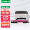 才进原装适用惠普CP1025粉盒红色HP LaserJet CP1025nw color激光打印机硒鼓ce313a专用墨盒易加粉126a碳粉盒 实拍图