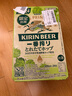 麒麟（Kirin）一番榨 冬季新鲜酒花啤酒 500ml*24罐 日本原装进口 实拍图