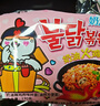 三养（SAMYANG）火鸡面奶油火鸡面拌面650g(130g*5)奶香早餐泡面拌面宵夜速食 实拍图