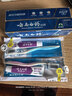 云南白药京东试用牙膏旅行便携3件套黄金搭配益优薄荷牙膏45g+牙刷+旅行袋 实拍图