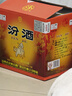 汾酒 红盖玻汾 清香型白酒 42度 475mL*12瓶 整箱装 实拍图