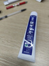 云南白药牙膏口腔护理经典套装 护龈亮白祛渍 清新口气3支装535g+牙刷2支 实拍图