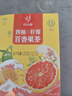 忆江南西柚柠檬百香果茶2盒210g儿童水果茶 冻干柠檬片冷泡茶花果茶茶包 实拍图