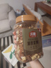 沃隆全坚果混合坚果500g罐装干果B款核桃仁腰果开心果仁扁桃仁零食 实拍图