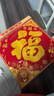 多美忆福字贴全背胶新年装饰2026马年过年春节家用绒布福字门贴窗花布置 实拍图
