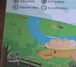 京鲜生 无抗保洁鲜鸡蛋30枚/盒 健康轻食 礼盒送礼 1.5kg/盒 源头直发 实拍图
