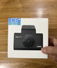 HIKVISION海康威视行车记录仪2026款C6S 4K超高清黑光夜视电子防抖超级电容 实拍图