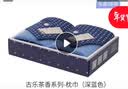 棉田 纯棉加厚枕巾全棉纱布成人高端一对礼盒装吸汗大枕头巾加大枕巾 蓝红 2条装(礼盒装) 一对 80cm*50cm 实拍图