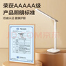 美的（Midea）AAAAA级护眼台灯LED阅读灯【焕新补贴】儿童书桌学习灯志轩升级款 实拍图