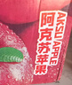 阿克苏苹果新疆阿克苏冰糖心苹果新鲜时令水果礼盒红富士丑苹果 10斤精品果75-90mm净重8.5-9斤 实拍图