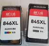 天威PG-845墨盒黑色可加墨 适用佳能MG2580S MG3080 MG2400 TS3380 TS308 TS208 TS3180打印机连喷墨盒 实拍图