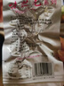 味芝元香辣鱼棒15g*18包 网红肉干肉脯小鱼仔湖南特产零食小吃 实拍图