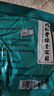 九道艾艾草泡脚药包艾叶养生草本足浴包泡脚粉中草药湿气寒疲劳瑶浴男女 泡脚药包*60包 实拍图