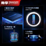 南孚5号充电锂电池4粒 1.5V恒压快充 TENAVOLTS 适用手柄/键鼠/吸奶器等 AA五号 实拍图