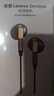 联想（Lenovo）【尊享升级】有线耳机半入耳式3.5mm接口游戏运动通话降噪K歌吃鸡带麦电脑笔记本适用华为安卓白色 实拍图