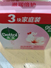 滴露（Dettol）香皂滋润倍护115g*3块 洗发皂 洗手洗头男士沐浴洗衣抑菌肥皂女士 实拍图