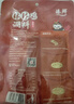 臻鲜 钵钵鸡调料（微辣）160g*3袋四川乐山商用配方冷锅串串冷吃火锅 实拍图