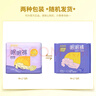 倍舒特眠眠裤 棉柔夜用防漏裤型卫生巾M-L码20条80-130斤京东自营安睡裤 实拍图