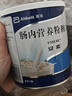 【原研进口】安素 肠内营养粉剂(TP) 400g/盒 12盒装 实拍图