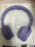 JBLTUNE520BT头戴式蓝牙无线耳机 通话降噪耳机耳麦 手机电脑笔记本耳机 紫色生日新年 情人节礼物 实拍图
