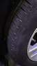 DELMAX德意汽车轮胎185/70R14 88H UltimaPro UP1适配五菱宏光名爵3 实拍图