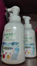 好伊贝（HOY BELL）奶瓶清洗剂果蔬清洁剂泡沫型500ml婴儿洗奶瓶清洁液洗洁精 实拍图
