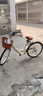 凤凰（Phoenix）自行车成人男女式通用型城市通勤单车女芭蕾 24英寸米黄色 实拍图