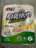心相印卷纸/厨房用纸150节 吸油锁水 纸巾 食品接触级 实拍图