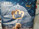 babycare皇室狮子王国弱酸纸尿裤新生儿NB68片(<5kg)婴儿尿不湿亲肤 实拍图
