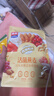 西麦50%水果坚果燕麦脆350g 水果燕麦片营养早餐五谷代餐干吃休闲零食 实拍图